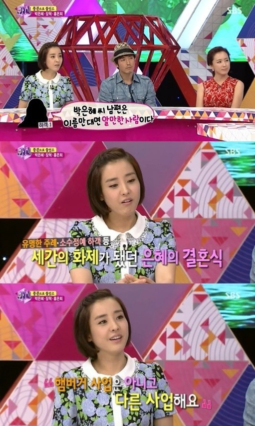 박은혜(탤런트/영화배우)
박은혜 루머 해명에 누리꾼들의 관심이 쏠렸다.