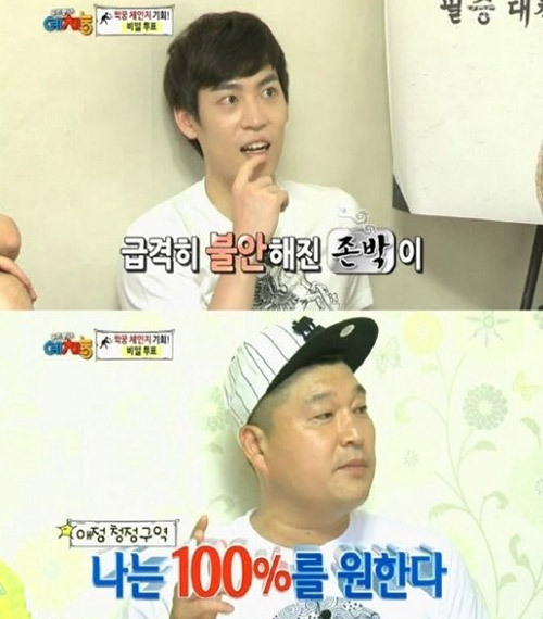 존박(박성규/가수),강호동(MC/개그맨)
지난 6일 방송된 KBS 2TV ‘우리동네 예체능’에서 강호동은 존박에 대한 각별한 애정을 드러냈다.
