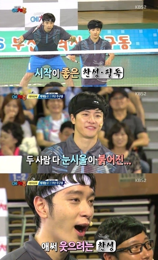 찬성(황찬성/가수/탤런트/2PM)
남성 아이돌그룹 2PM의 찬성과 빅스타의 필독이 배드민턴 대결에서 패한 후 안타까운 마음을 금치 못했다.