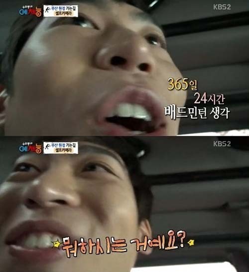 존박(박성규/가수)
가수 존박이 각도의 중요성을 몸소 보여줘 웃음을 자아냈다.