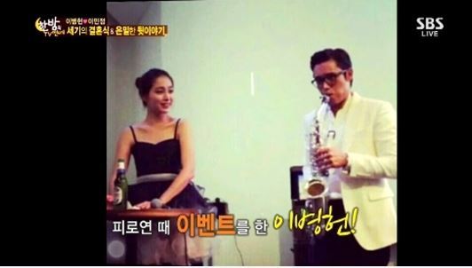 이민정(탤런트),이병헌(영화배우/탤런트)
이병헌 이민정 커플의 결혼식 피로연 사진이 공개돼 눈길을 끌었다.