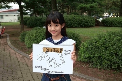 정다빈(탤런트/영화배우)
아이스크림 소녀’ 정다빈이 폭풍성장한 모습으로 눈길을 끌었다.