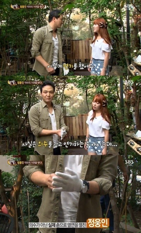 정웅인(영화배우/탤런트)
배우 정웅인이 드라마 속 손연기 비밀을 공개해 눈길을 끌었다.