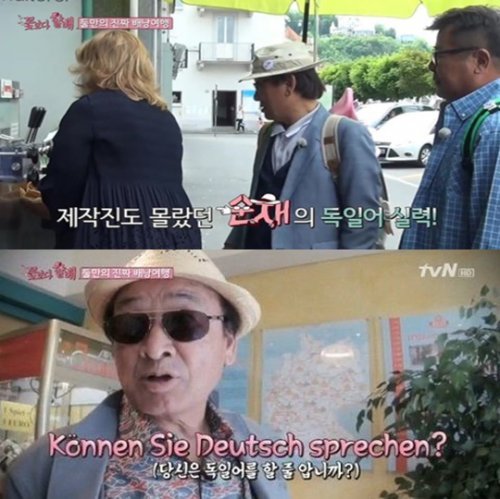 이순재(탤런트/영화배우/SG연기아카데미원장/EK티쳐원장)
‘꽃보다 할배’에 출연하고 있는 배우 이순재가 유창한 독일어 실력을 뽐내 주목을 받고 있다.