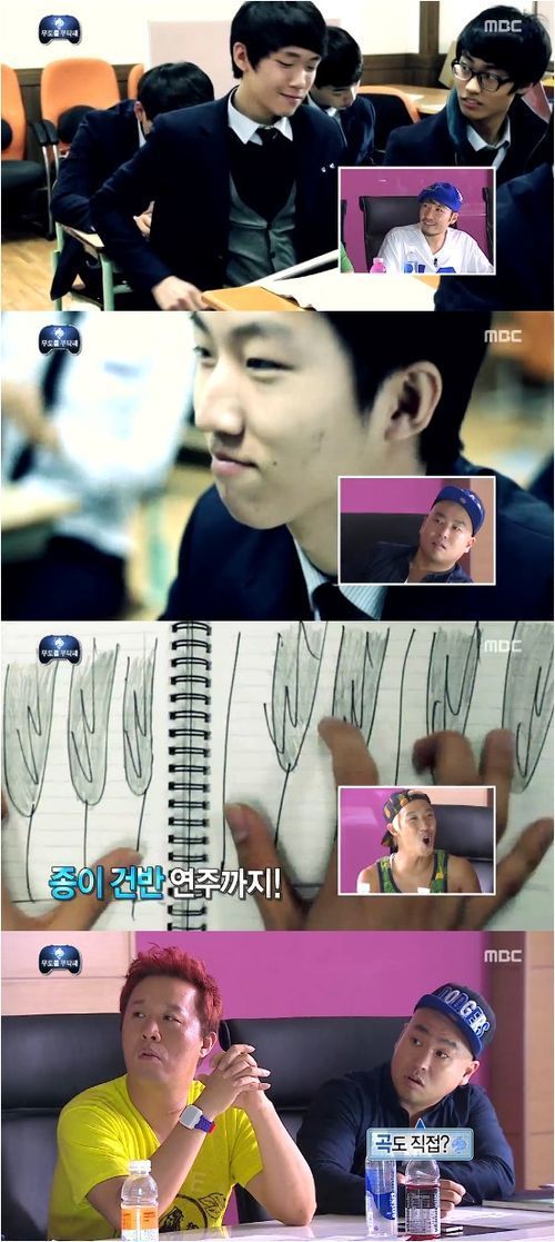 정준하(MC/영화배우),길(길성준/가수/리쌍)
인터넷에서 프로젝트 SH로 활동 중인 이신혁 씨의 재기발랄한 소음 음악이 ‘무한도전’을 통해 소개됐다.