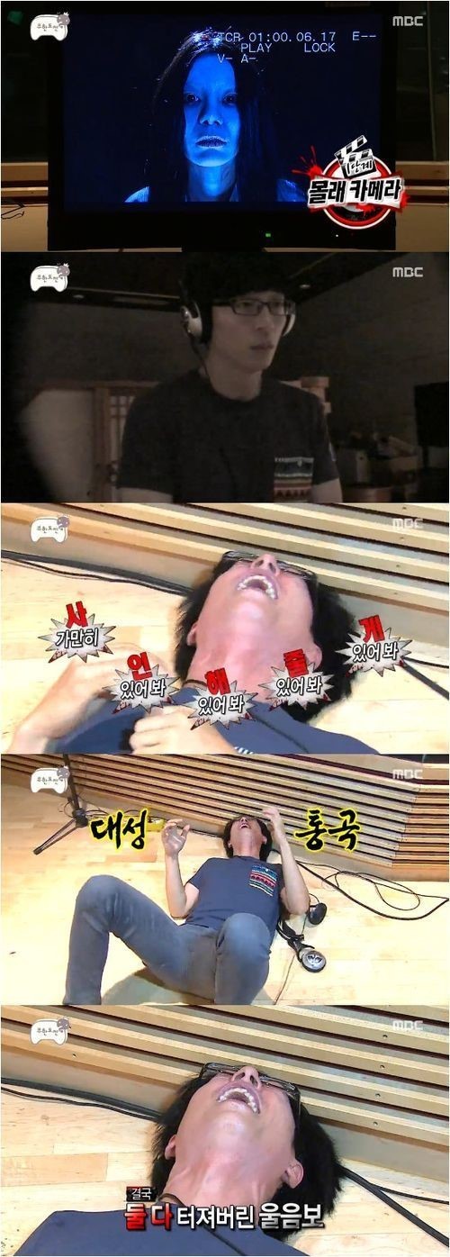 유재석(MC/개그맨)
유재석은 17일 방송된 MBC 예능프로그램 ‘무한도전’에서 맹승지가 귀신 분장을 하고 깜짝 몰래 카메라를 마련하자 소리를 지르며 발라당 넘어졌다.