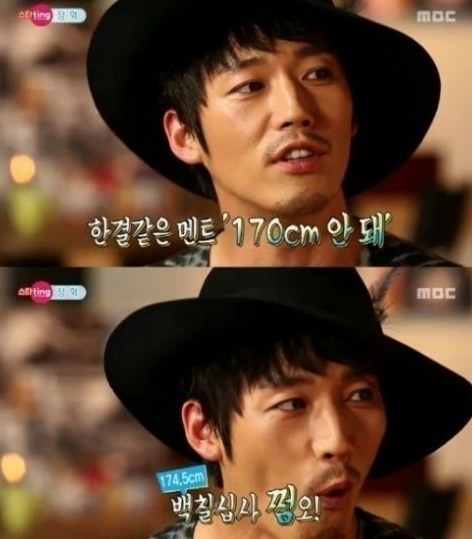 장혁(정용준/영화배우/탤런트)
장혁은 지난 18일 오후 방송된 MBC ‘섹션TV 연예통신’에서 “키가 얼마냐”는 질문에 “나를 봤다는 분들이 170cm가 안 된다고 하시는데 (실제 키가) 174.5cm”라고 강조했다.