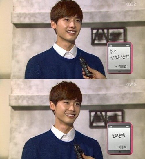 이종석(모델/탤런트)
배우 이종석과 이보영이 드라마 종영 후에도 문자를 주고 받으며 친분을 과시했다.