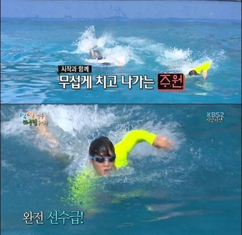 주원(문준원/탤런트/뮤지컬배우)
주원은 지난 18일 방송된 KBS 예능프로그램 2TV ‘해피선데이-1박2일’에서 멤버들과 기상미션 결정권을 두고 물속에서 스타킹 벗기기 게임에 참여했다.