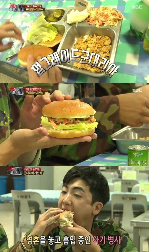 박형식(가수/ZE:A/제아파이브)
업그레이드 된 군대리아 ‘군퍼’가 ‘진짜사나이’들의 입맛을 홀렸다.