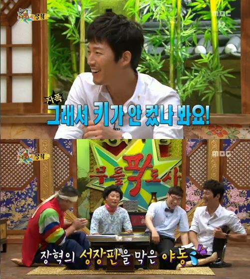 장혁(정용준/영화배우/탤런트)
장혁은 지난 18일 오후 방송된 MBC ‘섹션TV 연예통신’에서 “키가 얼마냐”는 질문에 “나를 봤다는 분들이 170cm가 안 된다고 하시는데 (실제 키가) 174.5cm”라고 강조했다.