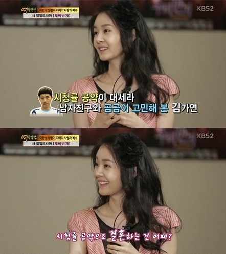김가연(김소연/탤런트/영화배우)
배우 김가연이 파격적인 시청률 공약을 내세웠다.