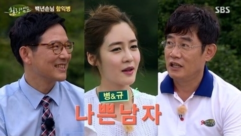함익병(의사/함익병앤에스더클리닉원장),성유리(탤런트/가수/핑클),이경규(MC/개그맨)
성유리 셀프 디스가 화제를 모으고 있는 가운데 이경규에 돌직구를 날렸다.