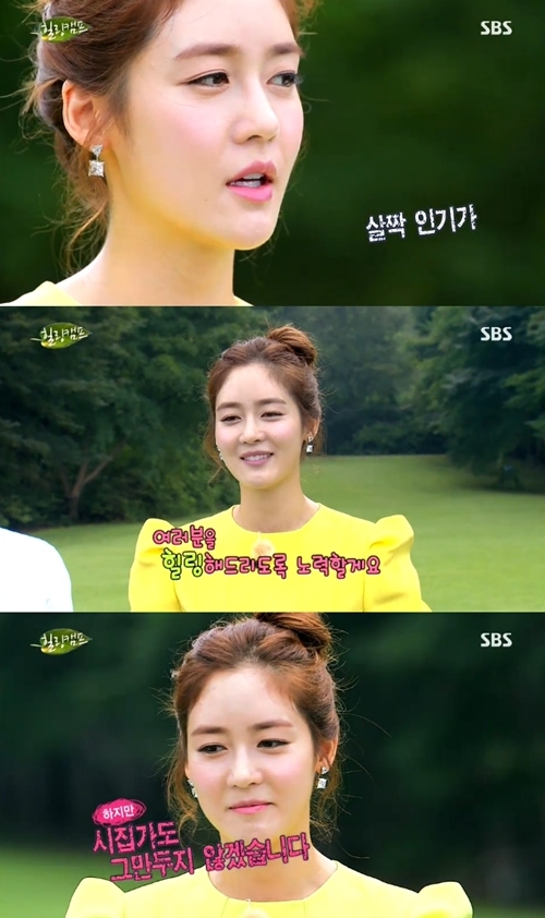 성유리(탤런트/가수/핑클)
‘힐링캠프’의 새 MC로 합류한 성유리가 ‘셀프 디스’로 시청자들의 웃음을 자아냈다.