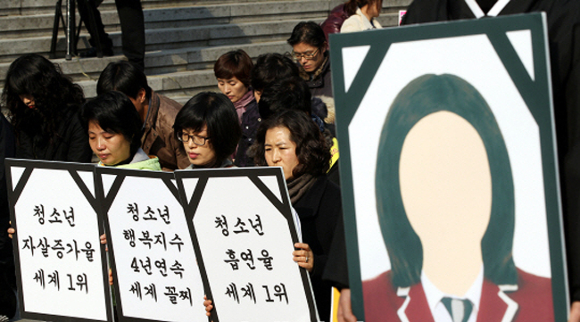 Members of a parents’ association hold a rally against youth suicide and school violence in Gwanghwamun, central Seoul, last December.   Yonhap News