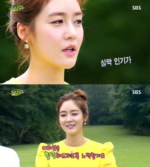 성유리(탤런트/가수/핑클)
‘힐링캠프’의 새 MC로 합류한 성유리가 ‘셀프 디스’로 시청자들의 웃음을 자아냈다.