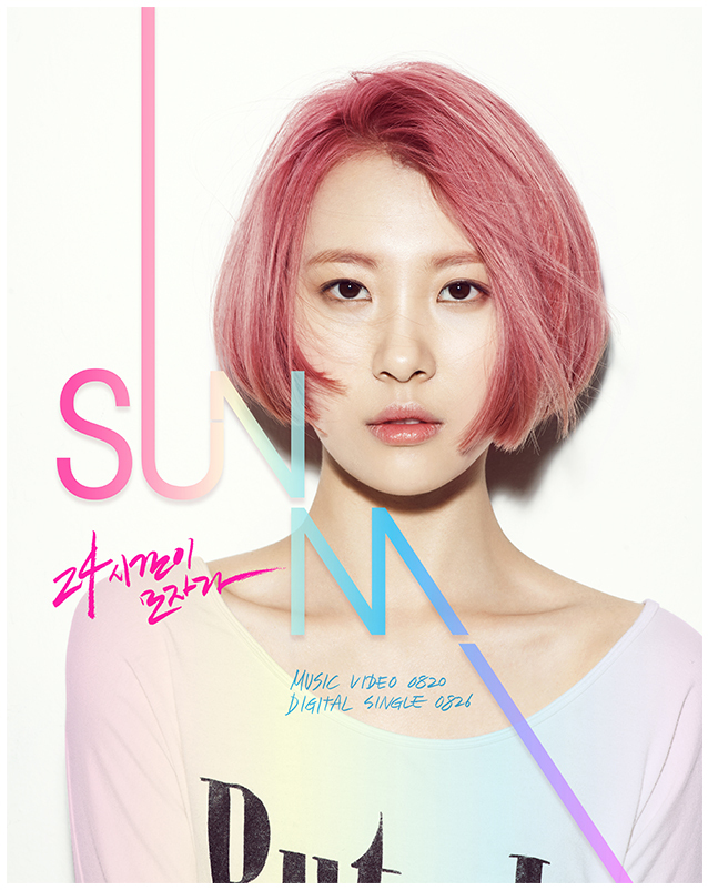 선미(이선미/가수)
Ahead of her comeback as a solo artist, Sunmi, a former member of Wonder Girls, confessed that she had to leave the girl group after seeing herself appear on the stage mechanically, with no heart and soul.