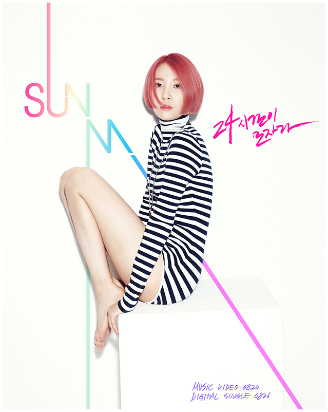 선미(이선미/가수)
Ahead of her comeback as a solo artist, Sunmi, a former member of Wonder Girls, confessed that she had to leave the girl group after seeing herself appear on the stage mechanically, with no heart and soul.