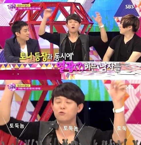 토니안(안승호/가수/TN엔터테인먼트대표이사/스쿨스토어대표이사/스쿨룩스최고고객책임자)
가수 토니안이 16세 어린 걸그룹 걸스데이의 혜리와 열애사실 공개 후 도둑놈으로 몰렸다고 털어놨다.