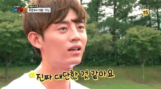 이지훈(탤런트)
배우 이지훈이 태릉선수촌에서 이루지 못한 꿈을 맘껏 펼쳐보였다.