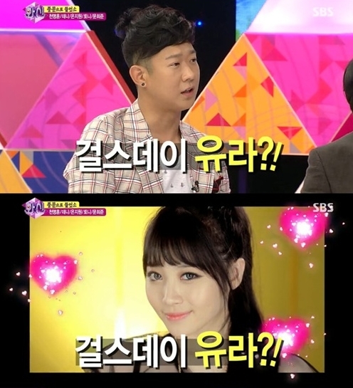 천명훈(가수/NRG),유라(김아영/가수/걸스데이)
가수 천명훈이 걸그룹 걸스데이 멤버 유라를 향한 사심을 고백했다.