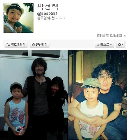 박성택(영화배우),송강호(영화배우),고아성(탤런트/영화배우)
영화 ‘설국열차’의 횃불소년 첸이 한국 아역배우 박성택 군인 것으로 알려져 화제를 모은 가운데, 박성택 군의 트위터 프로필과 사진 등도 눈길을 끌고 있다.