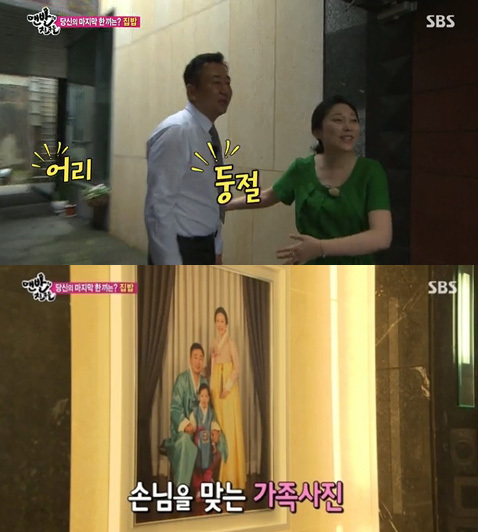 김나운(탤런트/영화배우)
배우 김나운의 대저택이 화제를 모은 가운데 그녀의 가족사진에 관심이 모아지고 있다.