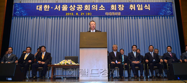 박용만(기업인/두산그룹회장)
박용만 두산그룹 회장이 21일 오전 서울 중구 남대문로 대한상공회의소에서 열린 ‘대한상공회의소 임시의원 총회’에서 만장일치로 제 22대 대한상공회의소 신임회장으로 선출됐다. 박용만 신임회장이 취임식장에서 취임사를 하고 있다.