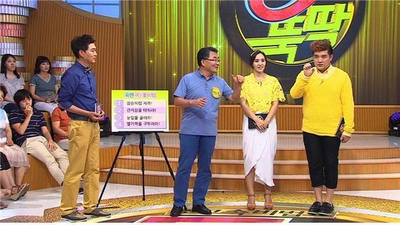 신동(신동희/가수/슈퍼주니어)
그룹 슈퍼주니어 멤버 신동이 초간단 숙면 비법을 시도하다 5분 만에 잠이 들었다.