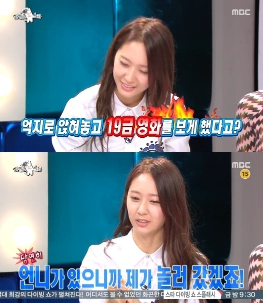 크리스탈(정수정/가수/에프엑스)
에프엑스 멤버 크리스탈과 설리가 ‘19금 영화’의 민망한 추억을 얘기했다. 21일 방송된 MBC ‘황금어장-라디오스타’에서는 ‘진격의 패셔니스타’란 주제로 에프엑스의 크리스탈, 설리, 개그맨 김경민, 가수 데프콘이 출연해 입담을 과시했다.