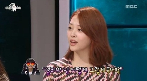 설리(최진리/가수/탤런트/에프엑스)
걸그룹 f(x)의 설리가 가수 아이유의 곡 ‘복숭아’에 숨은 사연을 공개했다.