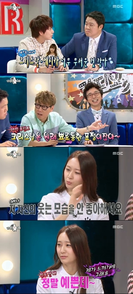 크리스탈(정수정/가수/에프엑스)
f(x) 크리스탈이 방송에서 무표정한 모습을 자주 보이는 이유에 대해 설명했다.