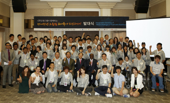 Shinhan Financial Group chairman Han Dong-woo (fourth from left, second row) attends a ceremony to launch an overseas training program for youth with disabilities in Seoul on Wednesday.   Shinhan Financial Group