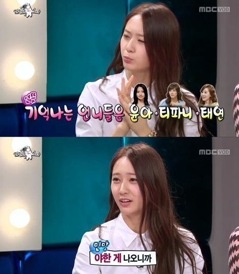 크리스탈(정수정/가수/에프엑스)
에프엑스 크리스탈이 미성년자 시절 19금 영화를 보게된 사연을 고백했다.