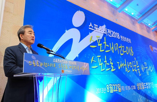 <YONHAP PHOTO-0816> 인사말하는 유진룡 장관 (서울=연합뉴스) 유진룡 문화체육관광부 장관이 22일 서울 상암월드컵경기장 리셥션홀에서 `스포츠비전 2018, 스포츠 대한민국을 바꾸다' 라는 주제로 열린 현장토론회에 참석해 인사말을 하고 있다. 2013.8.22 << 문화체육관광부 >> photo@yna.co.kr/2013-08-22 13:51:52/ <저작권자 ⓒ 1980-2013 ㈜연합뉴스. 무단 전재 재배포 금지.>
Culture, Sports and Tourism Minister Yoo Jin-ryong speaks during a forum announcing the national sports policy “Korea Sports Vision 2018” at Sangam Seoul World Cup Stadium on Thursday.   Yonhap News