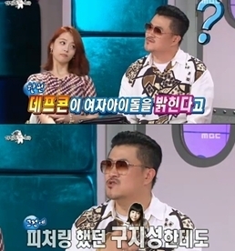 데프콘(유대준/가수/소울라이프)
가수 데프콘이 여자 아이돌을 밝힌다는 루머에 대해 해명에 나섰다.
