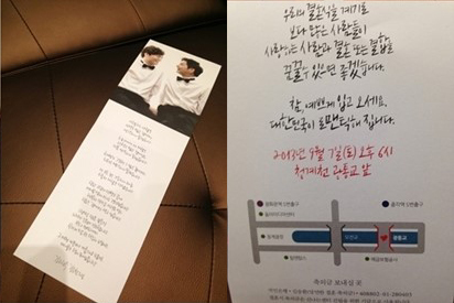 김조광수(영화제작자/영화감독/청년필름대표)
김 감독은 동성 연인인 영화사 레인보우 팩토리 김승환 대표와 다음달 7일 결혼을 앞두고 있다.