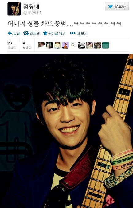 [사진=김형태 트위터]