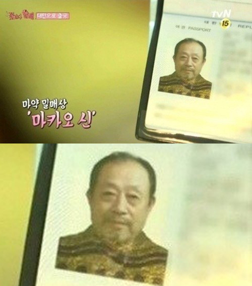 신구(신순기/탤런트/영화배우)
23일 오후 방송된 tvN ‘꽃보다 할배’ 대만편에서는 H4(이순재, 신구, 박근형, 백일섭)가 대만 여행을 준비하는 모습이 그려진 가운데 박근형과 신구의 여권사진이 공개돼 눈길을 끌었다.