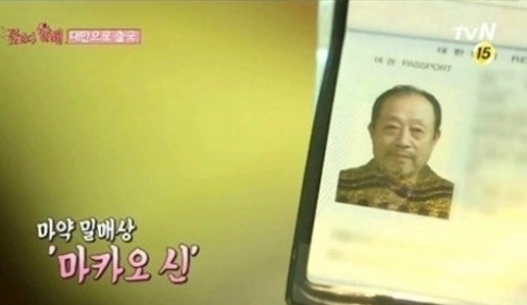 신구(신순기/탤런트/영화배우)
중견배우 신구의 여권사진에 이어 박근형의 사진도 화제를 모으고 있다.