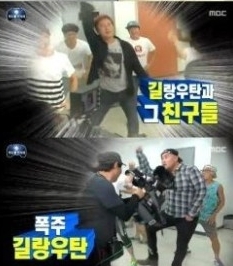 정준하(MC/영화배우),길(길성준/가수/리쌍)
24일 방송된 MBC 간판 예능프로그램 ‘무한도전’에서는 멤버들이 엑소의 ‘으르렁’ 댄스를 배우는 내용이 그려졌다.