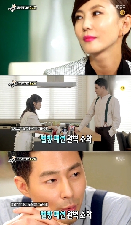 조인성(영화배우/탤런트),김남주(탤런트/영화배우)
지난 25일 방송된 MBC ‘섹션TV 연예통신’은 김남주가 직접 제작에 참여한 가방 브랜드 론칭 현장을 찾았다.