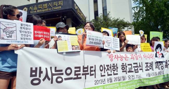 Environmental groups hold a rally in front of the Seoul Metropolitan Council on Monday calling for measures to ensure the safety of school meals amid growing concerns over Japanese fish after a huge leak of radioactive water at Fukushima.   Kim Myung-sub/The Korea Herald