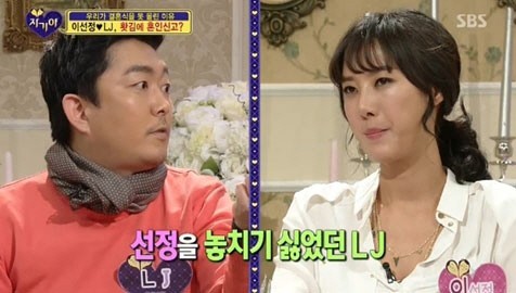 LJ(이주연/방송연예인),이선정(전경아/탤런트/영화배우)
배우 이선정(35)과 이혼한 방송인 LJ(35. 본명 이주연)의 SNS 글이 뒤늦게 눈길을 끌고 있다.