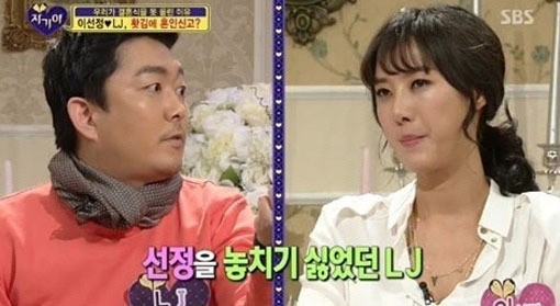 LJ(이주연/방송연예인),이선정(전경아/탤런트/영화배우)
배우 이선정과 방송인 LJ 이혼 소식이 전해지자 이들의 과거발언이 새삼 주목을 받고 있다.