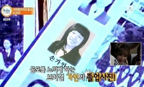가인(손가인/가수/브라운아이드걸스)
브라운아이드걸스 멤버 ‘가인의 졸업사진’이 뜨거운 화제를 낳았다.