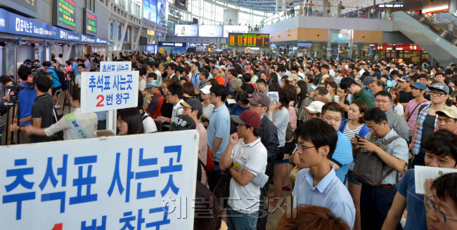 추석 열차 승차권 역창구 예매가 시작된 28일 오전 서울역에서 시민들이 길게 줄을 서서 예매를 하고 있다.<br />김명섭 기자 msiron@heraldcorp.com
추석 열차 승차권 역창구 예매가 시작된 28일 오전 서울역에서 시민들이 길게 줄을 서서 예매를 하고 있다.
김명섭 기자 msiron@heraldcorp.com
