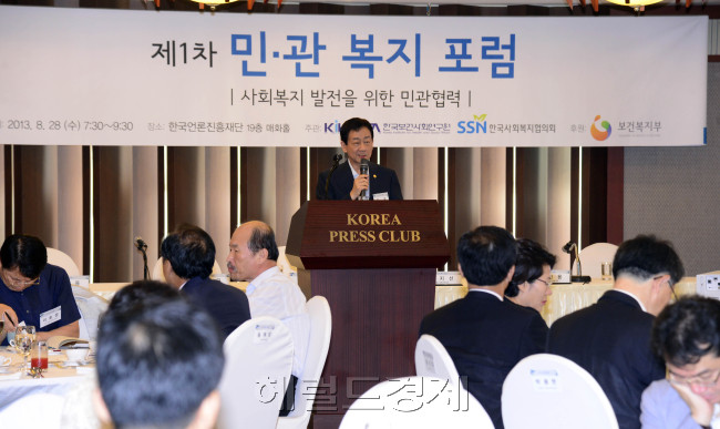 진영(정무직공무원/국회의원/보건복지부장관/새누리당국회의원)
진영 보건복지부 장관이 28일 오전 서울 프레스센터에서 한국보건사회연구원, 한국사회복지협의회와 공동 개최한 ‘민·관 복지포럼’ 창립회의에서 개회사를 하고 있다.