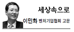 이민화(기업인/교수/한국디지털병원수출사업협동조합이사장/KAIST초빙교수/유라시안네트워크이사장)
창조경제는 16년 전 영국을 시작으로 호주, 미국, 일본, 중국 등 수많은 국가들이 미래전략으로 추진 중이다. 한국이 최초는 아니다. 그러나 영국이 창조경제1.0을 시작했다면, 한국은 ‘창조경제2.0’ 시대를 열어가는 셈이다.