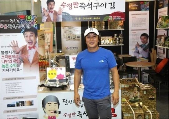 김병만(개그맨)
달인 김병만의 광천김이 ‘착한 김’을 지향하고 있다.